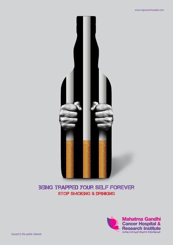 禁烟创意海报设计