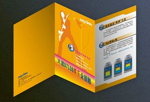 广州产品宣传册印刷 特价优惠15 供应奉献广告设计喷绘名片...